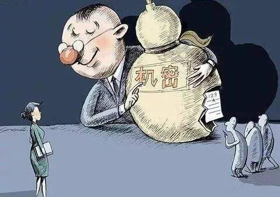 企业如何防止员工泄露公司的商业秘密？
