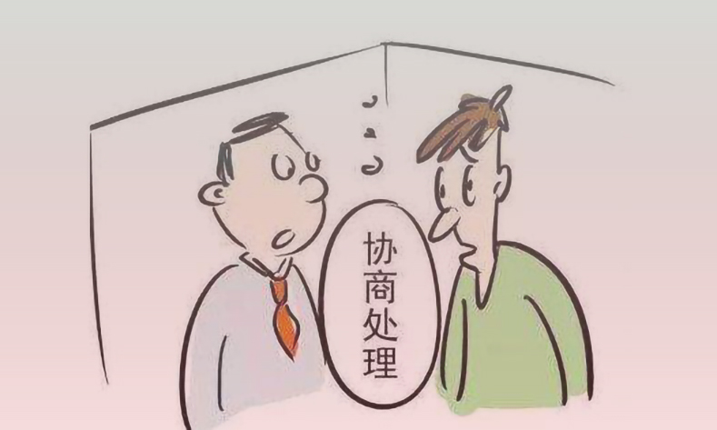 本部门人员富余，公司可以把员工调到其他岗位吗？