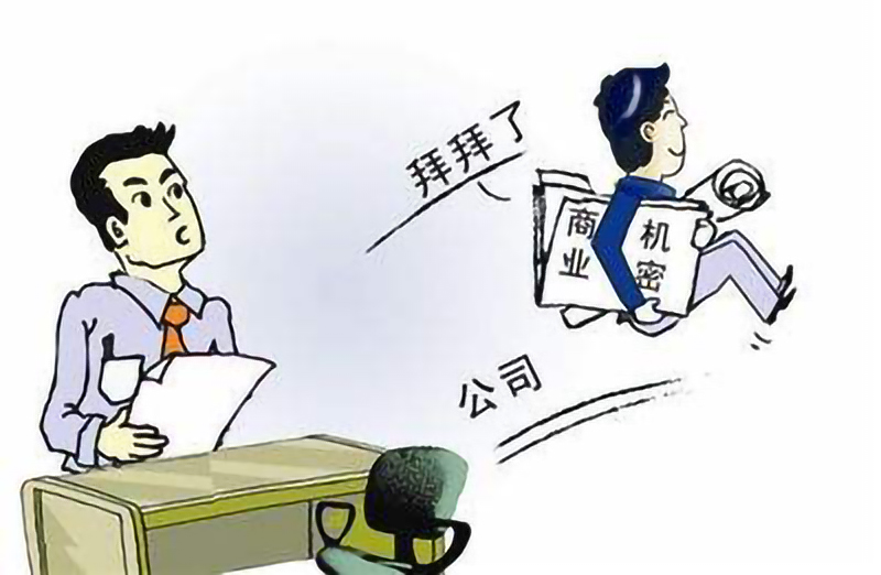 《竞业限制协议》企业可以单方终止吗？有没有补偿？