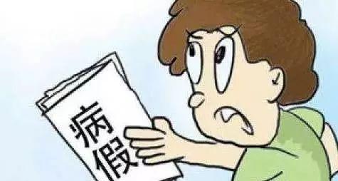 有医院的病休证明企业就必须批准病假吗？