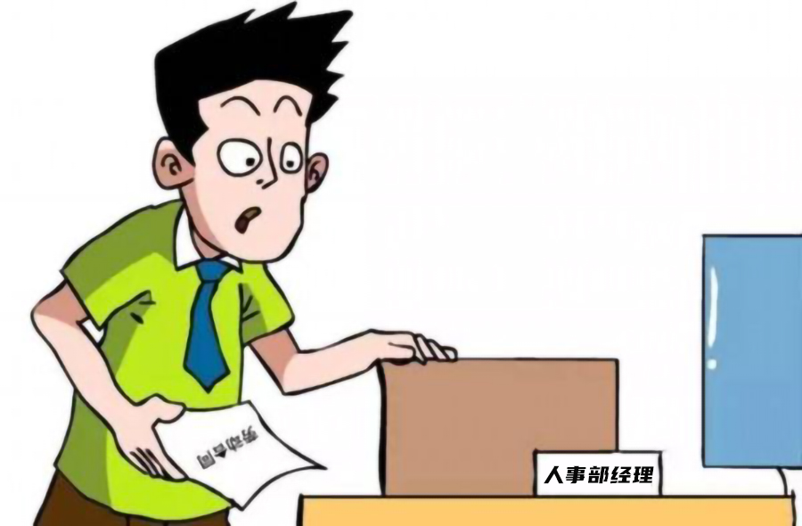 员工代打考勤，用人单位能否解除合同？