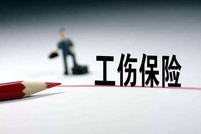 员工在上班期间出去吸烟受伤，也能认定工伤吗？