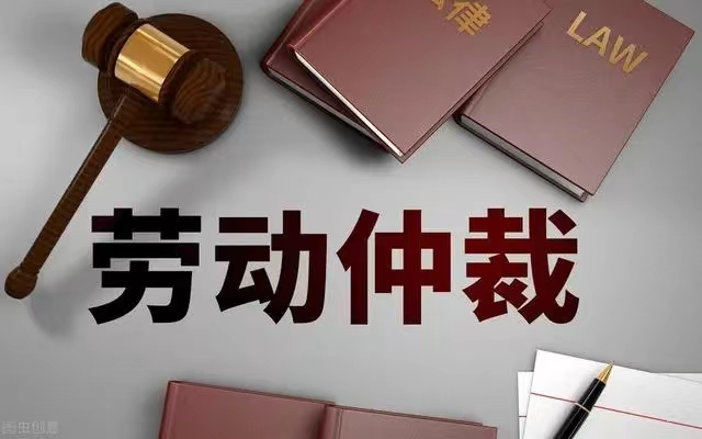 未足额支付加班费产生纠纷，有仲裁时效吗？如何举证？