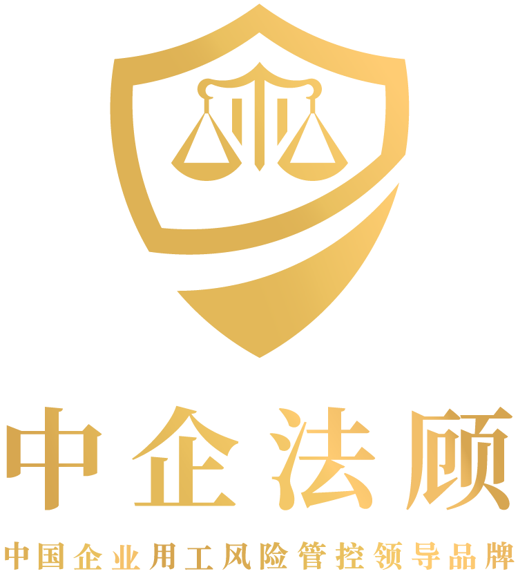 企业被仲裁52823元 ，房老师指导流程和举证避免了94.4%赔偿