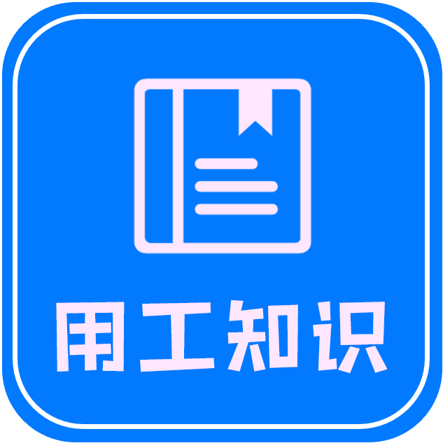 从公司离职后再入职，工作年限重新计算还是连续计算？