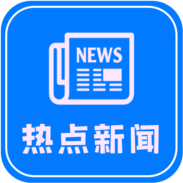 全国人大常委会：修改《社会保险法》，做实缴费基数、降低缴费率