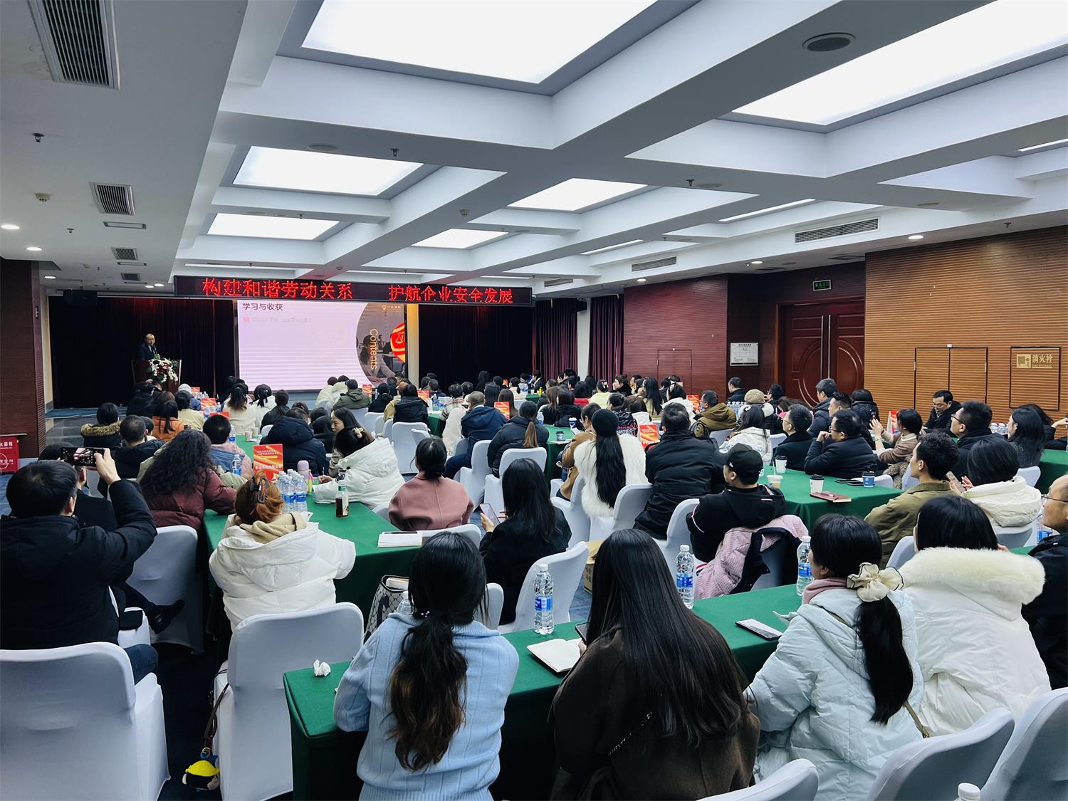 中企法顾携手乐山市经济发展委举办用工风险管控专题讲座