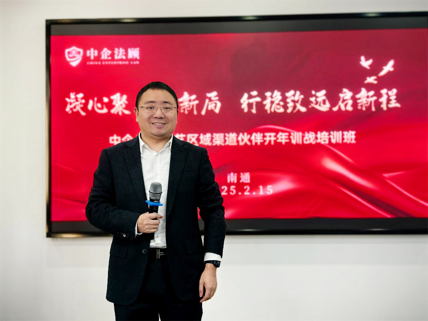 微信图片_20250218134601.jpg