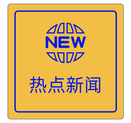 人社部最新公报：2024年申请劳动仲裁的劳动者达到 454.9 万人！