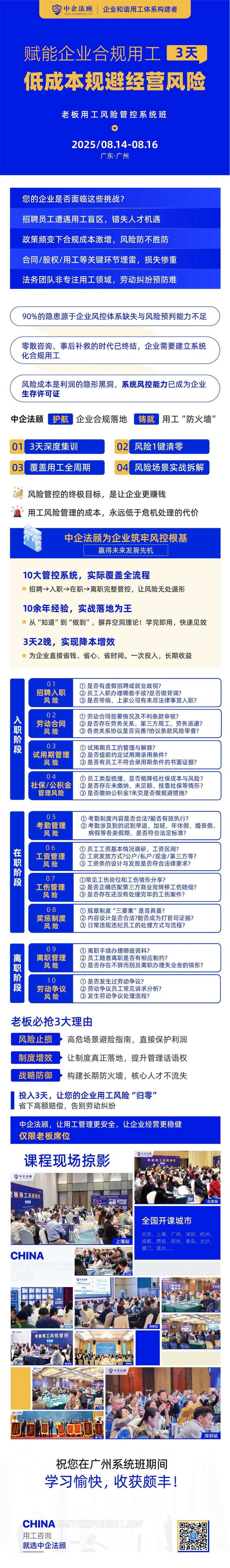 1（无酒店信息）.jpg