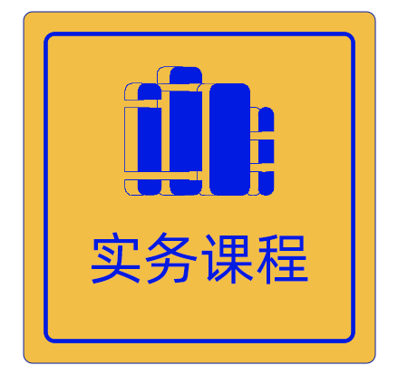 8月14-16日丨《老板用工风险管控系统班》广州站火热报名中