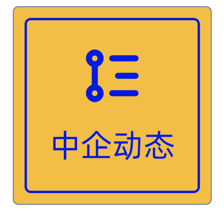 中企法顾如何帮助企业规避员工离职纠纷风险? 中企法顾如何帮助企业规避员工离职纠纷风险?