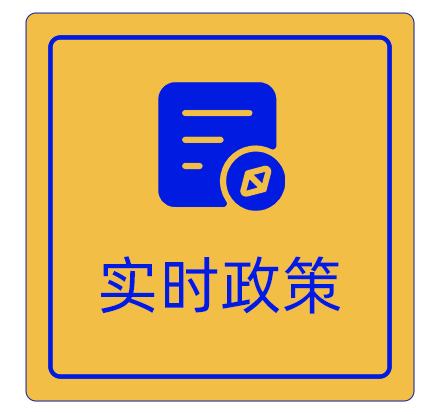 重磅新规!人社部关于执行《工伤保险条例》若干问题的意见(三) 重磅新规!人社部关于执行《工伤保险条例》若干问题的意见(三)