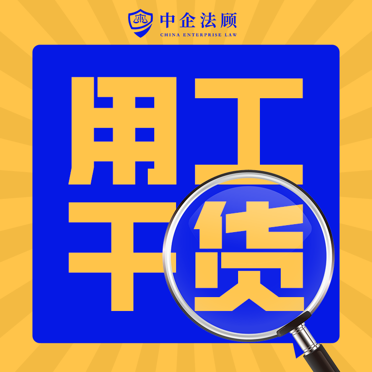 试用期避坑：单独签“试用期合同”的陷阱