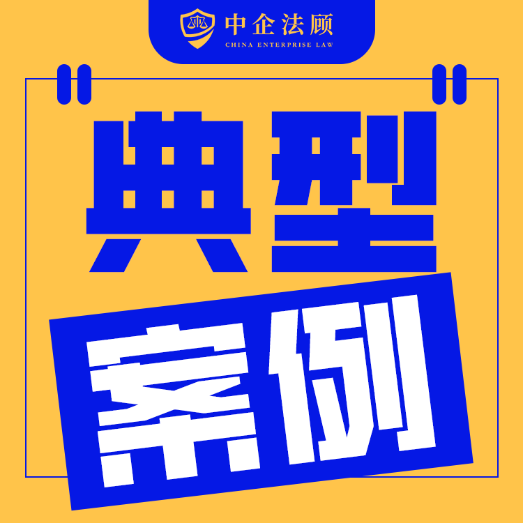 关联公司混同用工，如何确认劳动关系？